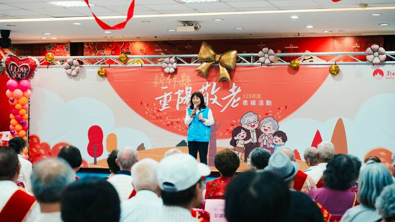歡慶敬老重陽節 竹縣府表揚鑽石婚楷模、模範老人與敬老楷模