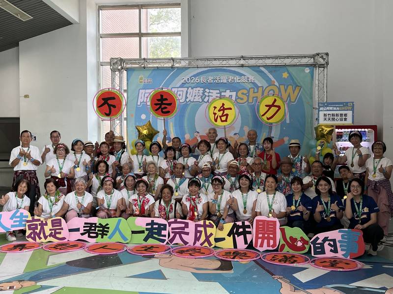 115年長者活躍老化競賽登場 全國賽竹縣再獲佳績