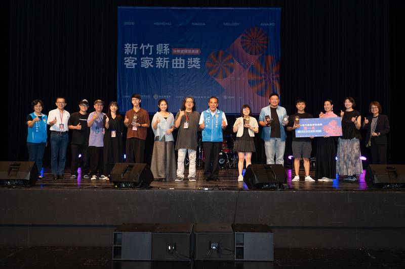 2026新竹縣客家新曲獎冠軍出爐!三十而立唱出客家新聲