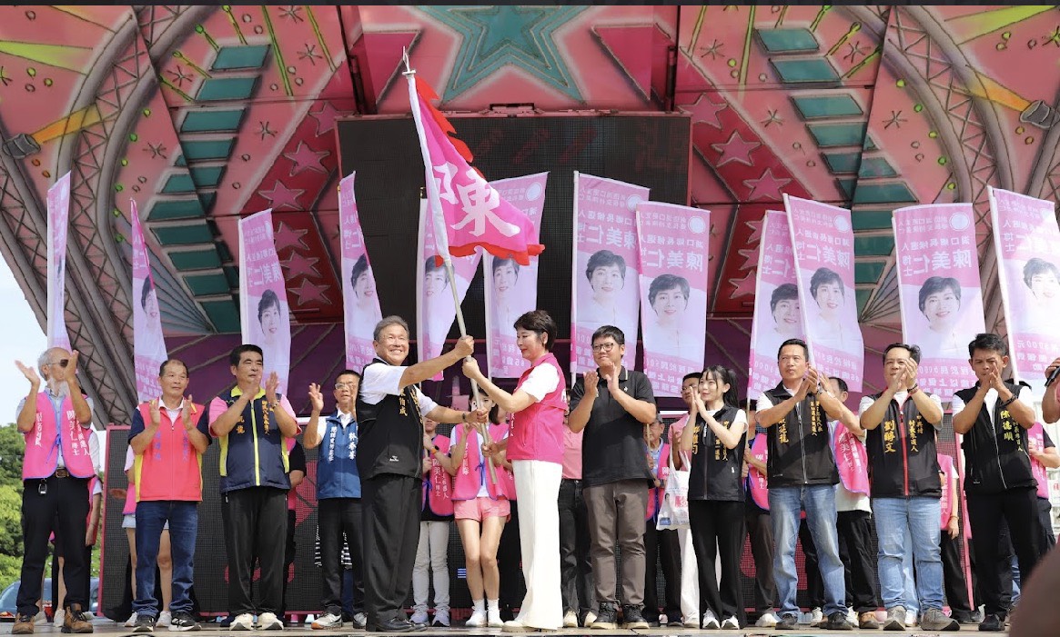 陳美仁競選總部成立大會授旗儀式