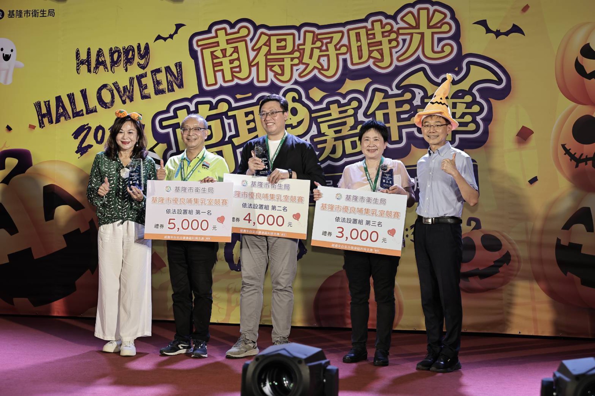 哺集乳室競賽獲獎單位合影