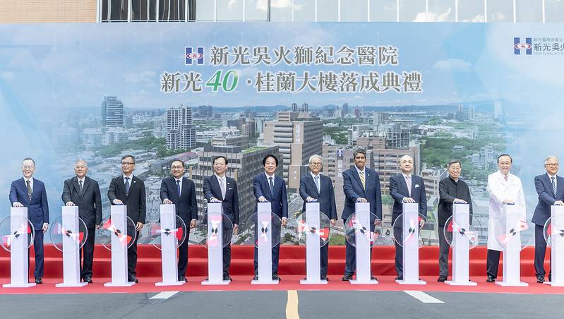 總統出席新光桂蘭大樓落成典禮 盼持續提升醫療服務 朝「健康台灣」目標邁進