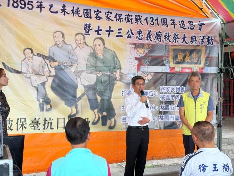 龍潭七十三公忠義廟秋祭　 追思先烈傳承客家忠義精神