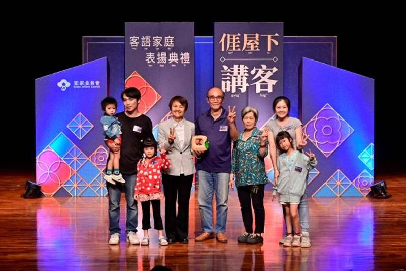 跨世代、跨族群齊講客 115年客語家庭表揚南區登場