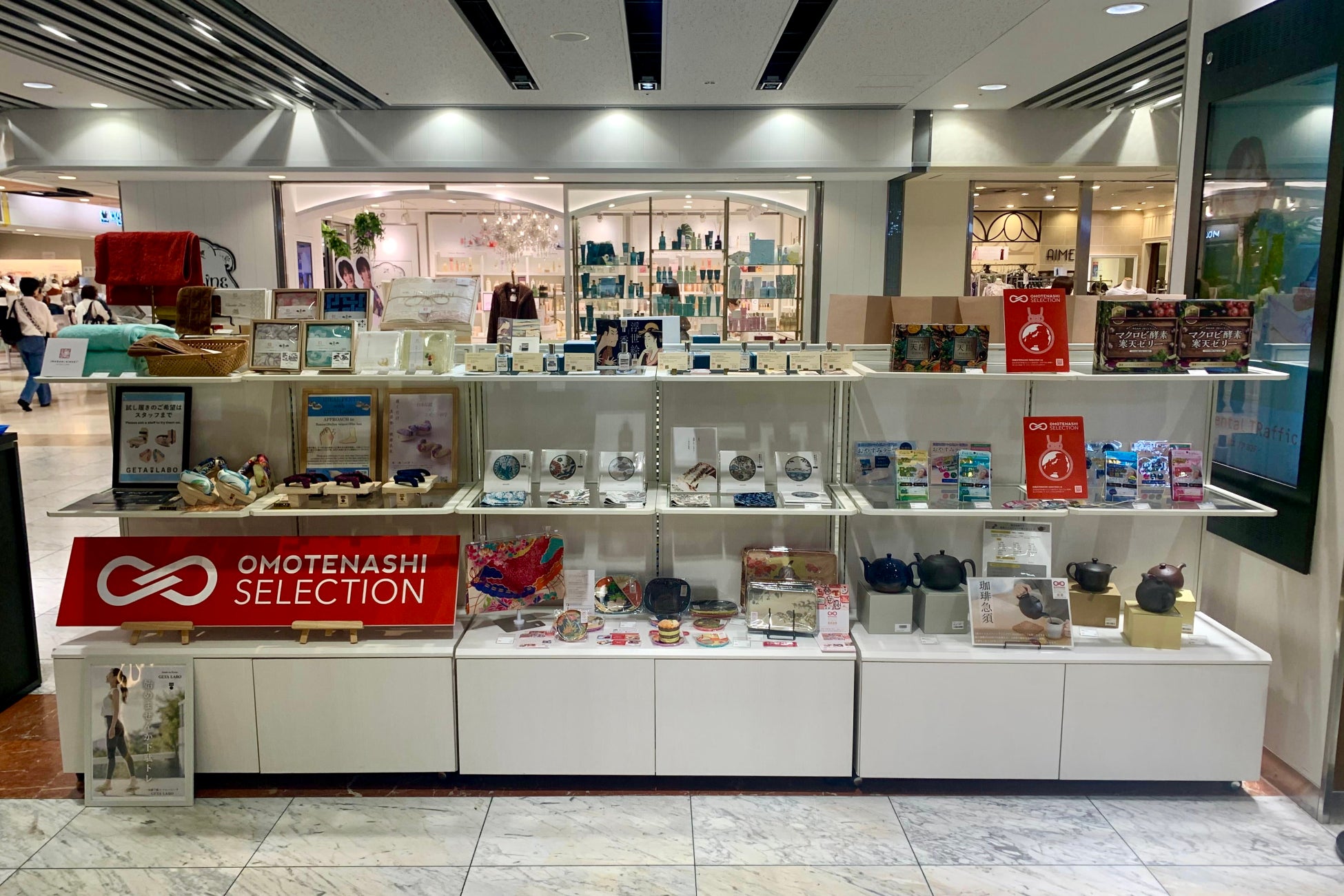 京都站直結京都Porta「OMOTENASHI Selection」快閃店 10月28日前、和服布托盤等90件得獎商品