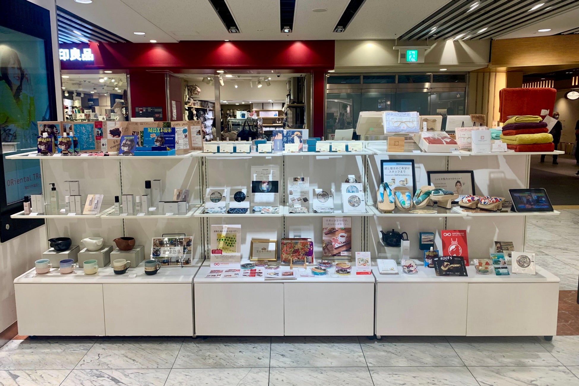 京都站直結京都Porta「OMOTENASHI Selection」快閃店 10月28日前、和服布托盤等90件得獎商品
