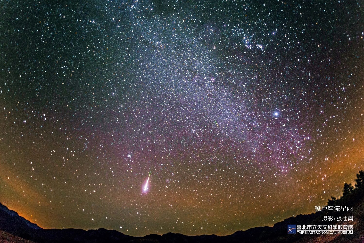 哈雷彗星獻上秋夜煙火!獵戶座流星雨周四凌晨迎極大