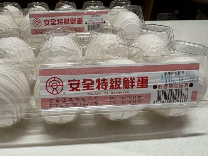 臺北市衛生局公布115年第3季生鮮禽畜肉品(含蛋)抽驗結果