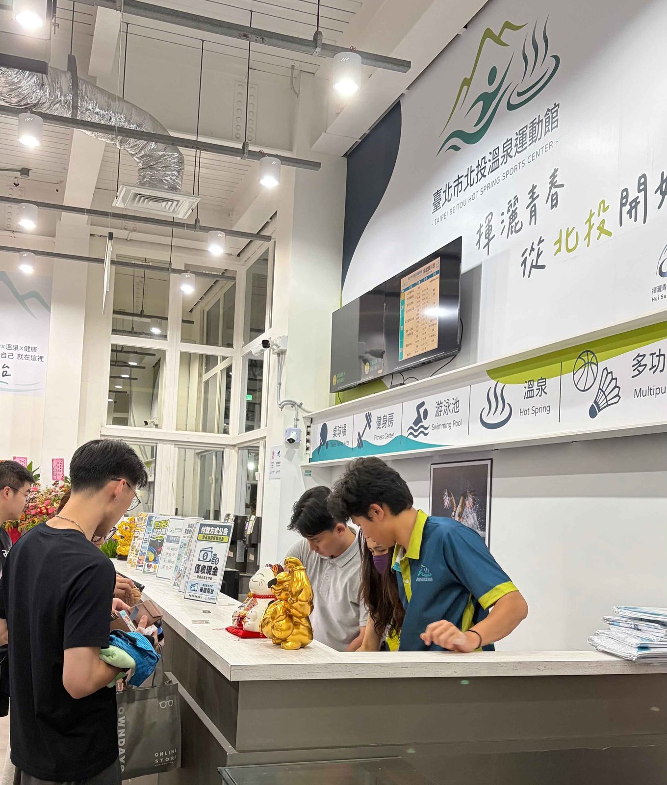 北投國中-臺北市北投溫泉運動館～OT開幕試營運
