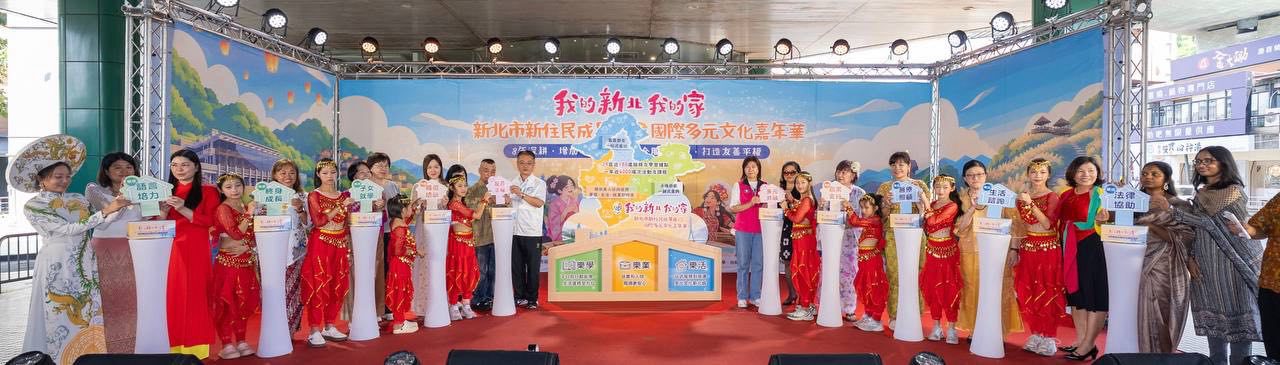 新北新住民8年成果展 樂學、樂業、樂活在地扎根