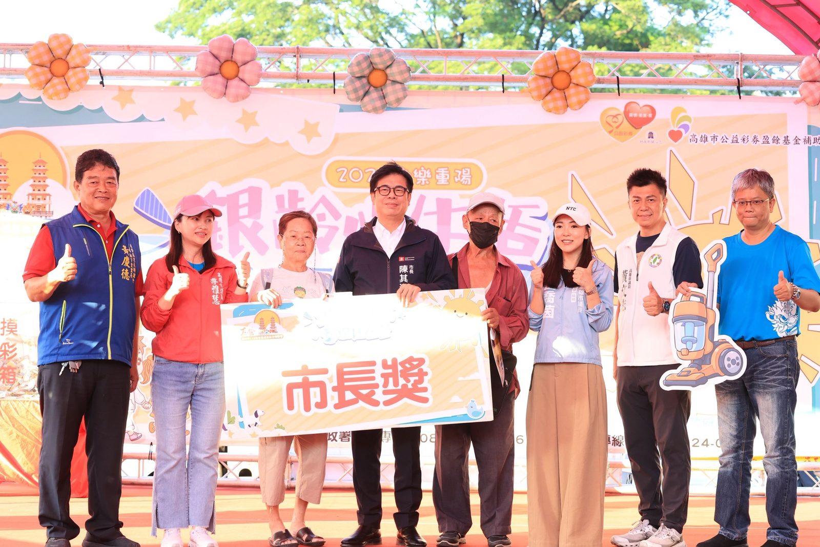 出席重陽敬老聯歡會 陳其邁加碼抽獎 與民眾高歌同樂