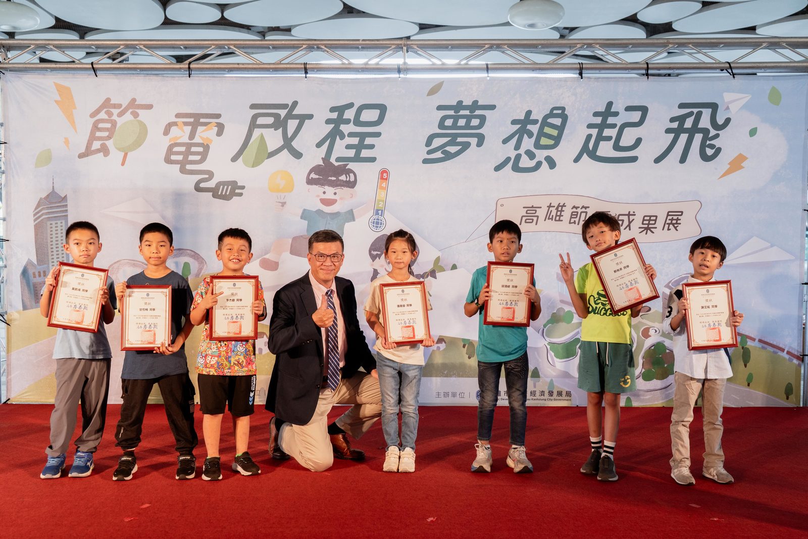 節能從企業走入家庭 高市府攜手產業與社福團體打造低碳高雄