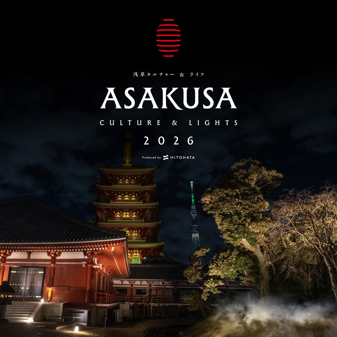 淺草寺傳法院庭園與繪馬堂10月30日起特別開放5天 首度展出寺寶「寬文緣起繪卷」實物