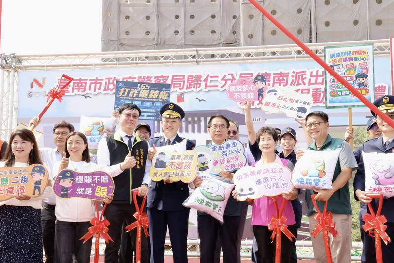 德南派出所新建工程動土 黃偉哲:提前布局沙崙周邊治安需求