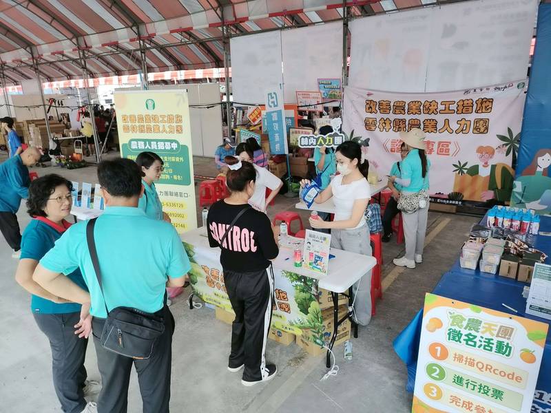 農業人力團進駐農機展 持續推廣農務人力招募與媒合