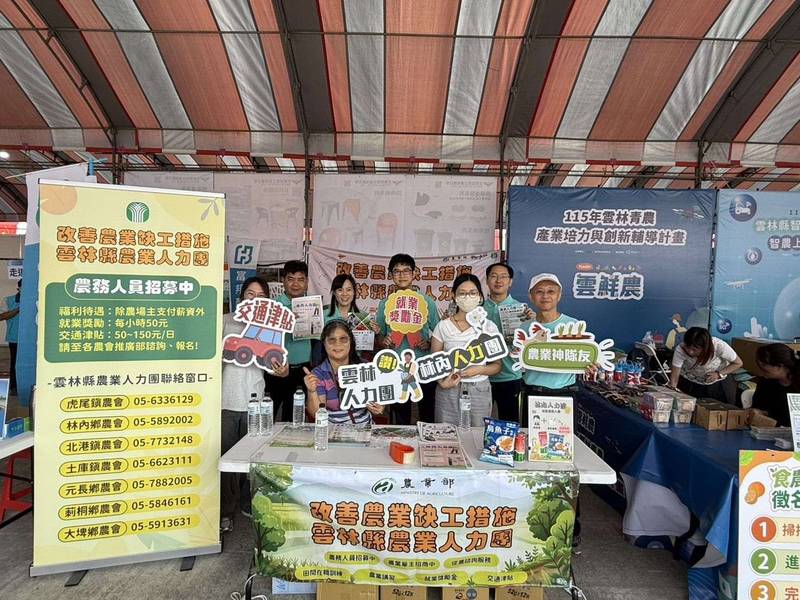 農業人力團進駐農機展 持續推廣農務人力招募與媒合