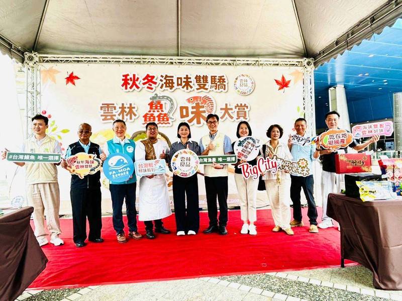 雲林好魚前進新竹巨城　邀民眾品嚐國產好魚鮮滋味