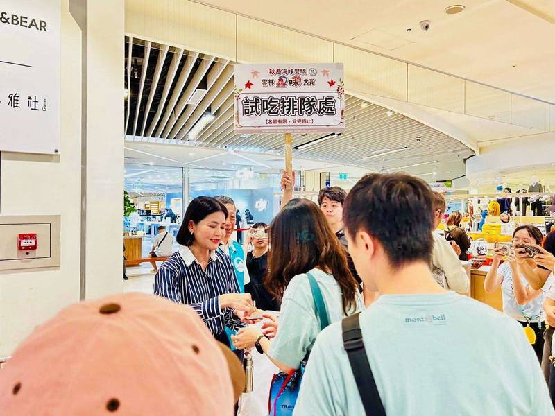 雲林好魚前進新竹巨城　邀民眾品嚐國產好魚鮮滋味