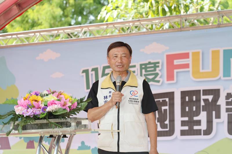 展現多元共融文化魅力 南投多國野餐祭圓滿落幕