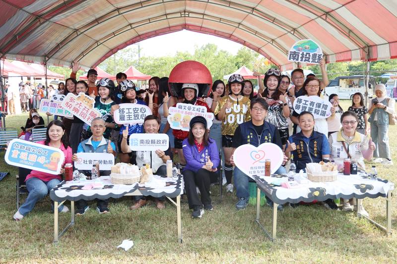展現多元共融文化魅力 南投多國野餐祭圓滿落幕