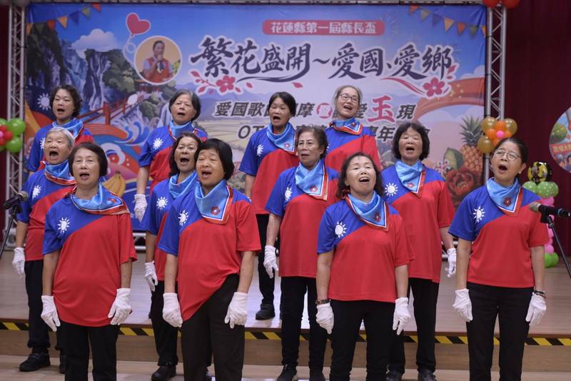 玉里鎮婦女會舉辦首屆縣長盃愛國歌曲觀摩暨OTOP嘉年華 徐榛蔚鼓勵婦女姐妹持續學習、展現自信風采