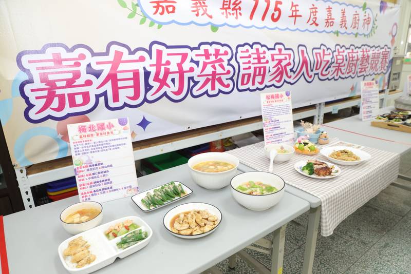 嘉義縣親子廚藝競賽登場,6組家庭端出特色手路菜傳承家鄉味