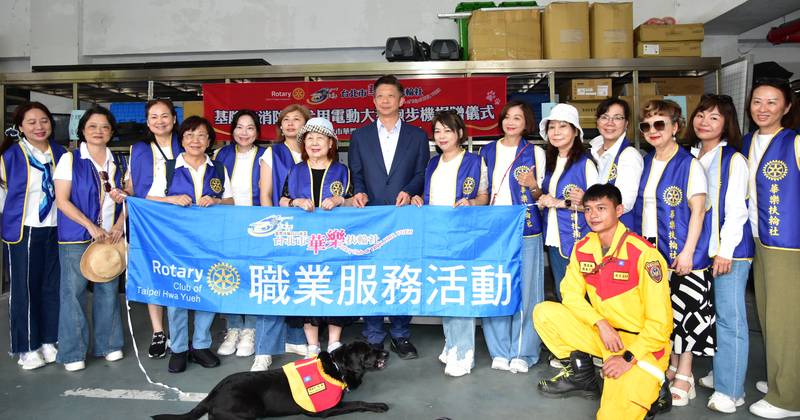 愛心助跑、救援添力!台北市華樂扶輪社暨社服團贈跑步機 力挺基隆搜救犬