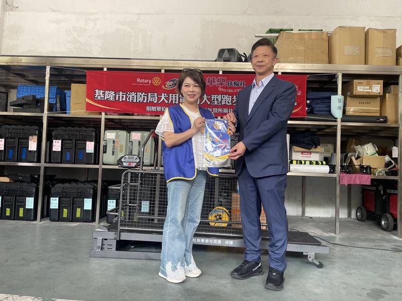 愛心助跑、救援添力!台北市華樂扶輪社暨社服團贈跑步機 力挺基隆搜救犬