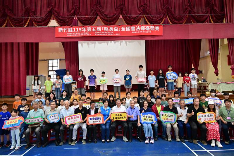 筆尖綻放美學與品德!新竹縣長盃全國書法揮毫、硬筆書法比賽六家國小登場