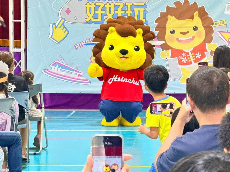 竹縣吉祥物皮皮獅秋日探險登場 吸引親子趣味遊戲打造歡樂回憶