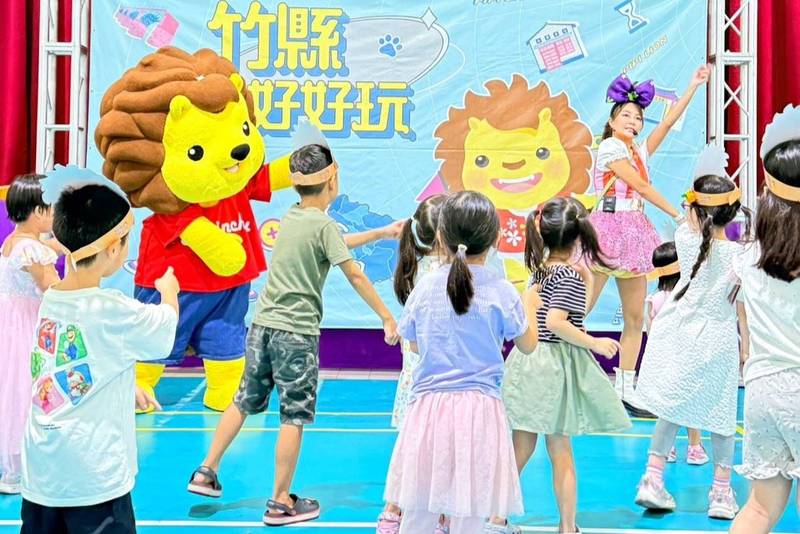 竹縣吉祥物皮皮獅秋日探險登場 吸引親子趣味遊戲打造歡樂回憶