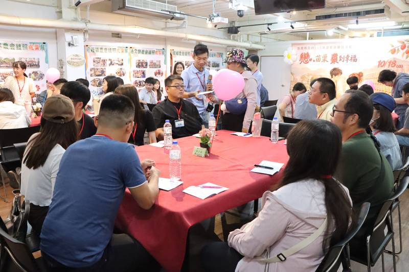 苗栗單身聯誼「戀。苗栗 棗到幸福」甜蜜登場