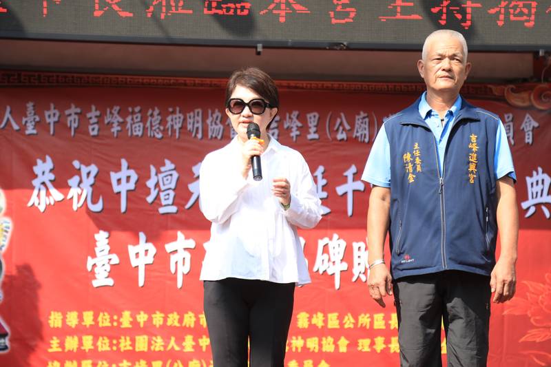 化解百年廟地標售危機!中市府助霧峰進興宮土地回歸 盧市長贈匾「福進興寧」祈福