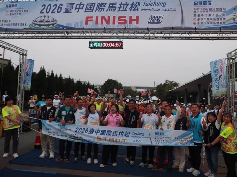 台中國際馬拉松首度移師潭子 28國跑者齊聚水岸花都