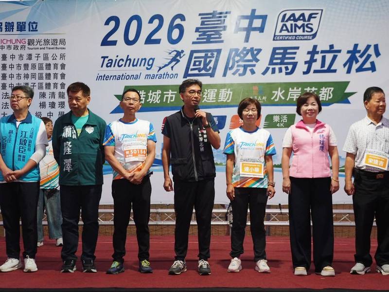 台中國際馬拉松首度移師潭子 28國跑者齊聚水岸花都