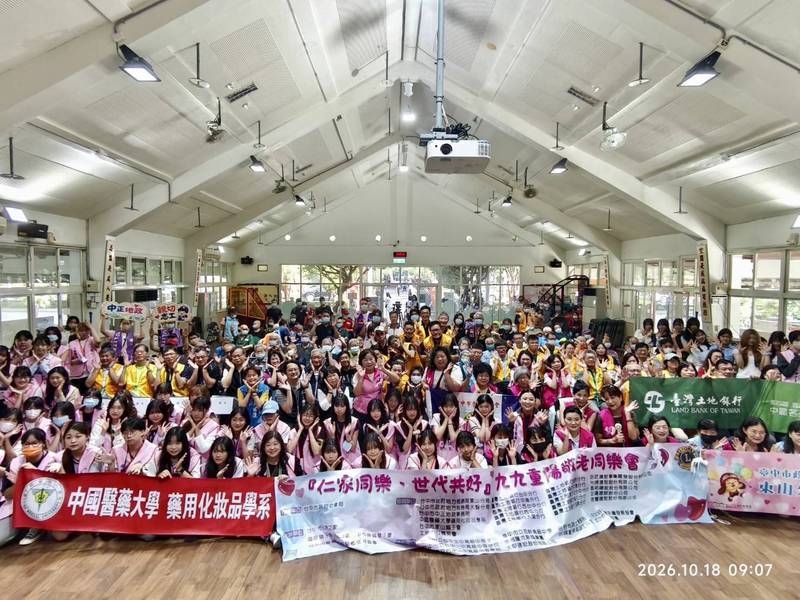 九九重陽敬老 台中市立仁愛之家同樂會熱鬧登場