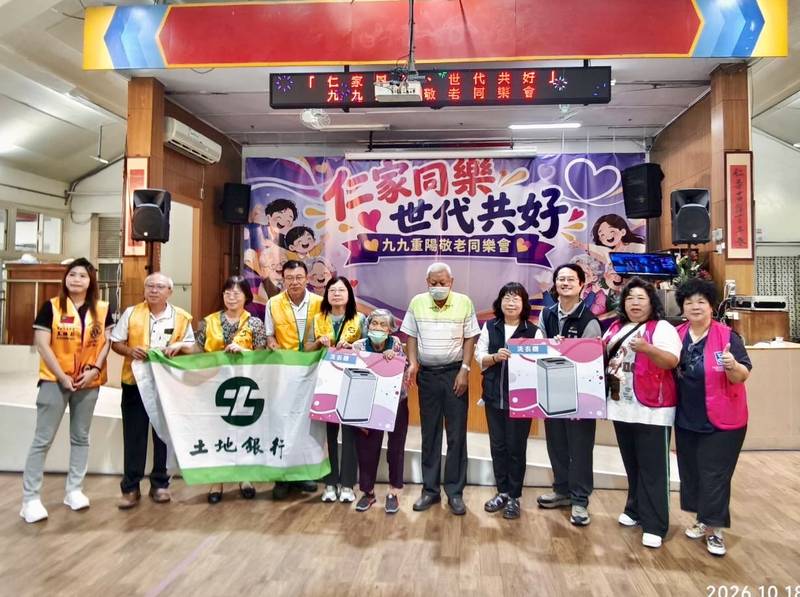 九九重陽敬老 台中市立仁愛之家同樂會熱鬧登場