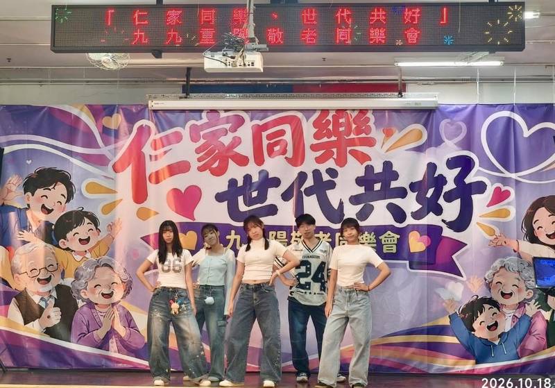 九九重陽敬老 台中市立仁愛之家同樂會熱鬧登場