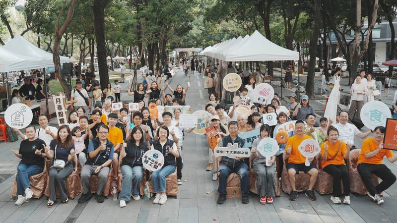 台中十大新創之星頒獎 促成品牌聯名新契機