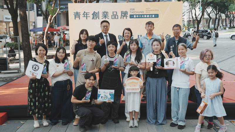 台中十大新創之星頒獎 促成品牌聯名新契機