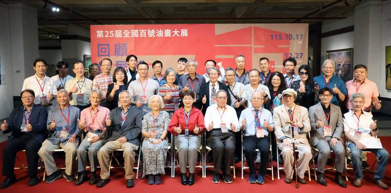 走過25載回望經典 「全國百號油畫大展」匯聚世代畫作展望台灣油畫新貌