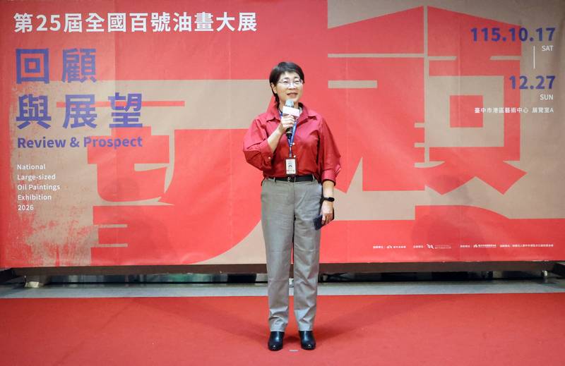 走過25載回望經典 「全國百號油畫大展」匯聚世代畫作展望台灣油畫新貌