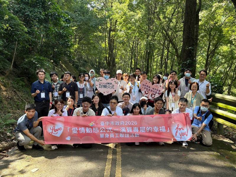 啡你莫屬！中市府公教單身聯誼 萃取真實靈魂的幸福相遇
