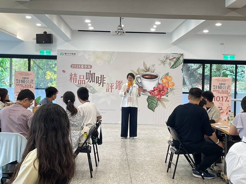 啡你莫屬！中市府公教單身聯誼 萃取真實靈魂的幸福相遇