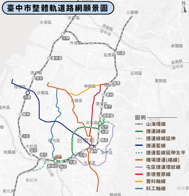 台中國際機場將串聯市區、屯區!捷運橘線規劃26站、橫跨9區 打造中台灣軌道新骨幹