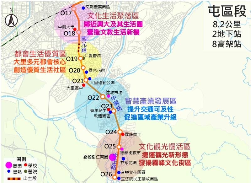 台中國際機場將串聯市區、屯區!捷運橘線規劃26站、橫跨9區 打造中台灣軌道新骨幹