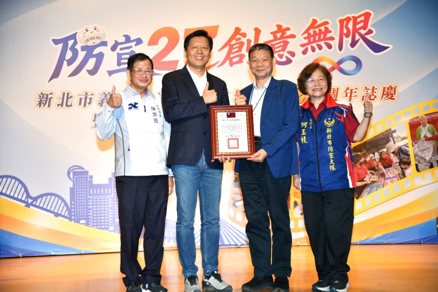 新北火災件數下降逾20% 侯:感謝防宣夥伴27年守護 27 《圖說》朱惕之副市長頒發感謝狀予財團法人消防安全基金會,由陳文龍董事長領獎。〈消防局提供〉