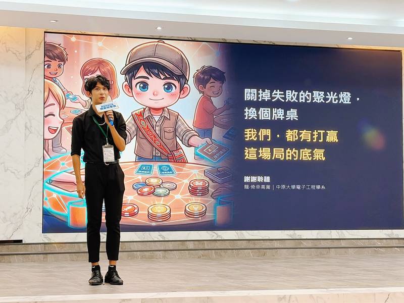 大專校院職涯輔導計畫成果分享會 展現AI與多元共融創新成效