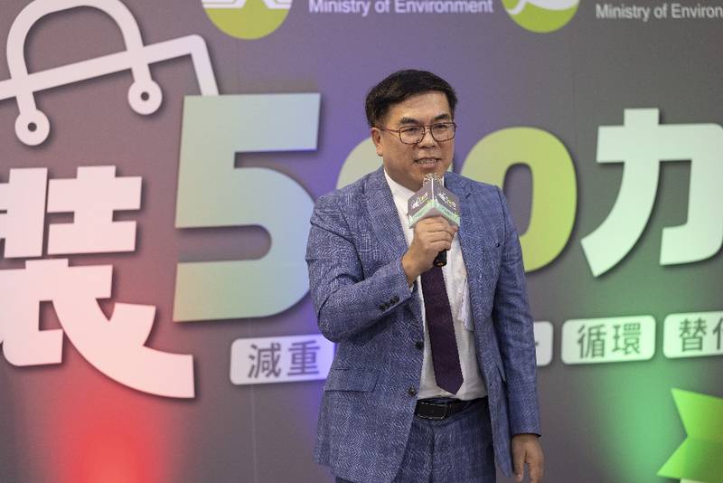 包裝減量5go力走進生活 環境部推動兩年內擴增超過千款商品