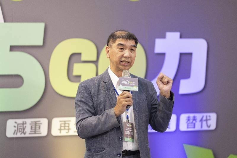 包裝減量5go力走進生活 環境部推動兩年內擴增超過千款商品